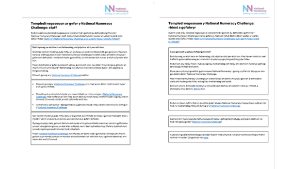 Messaging templates thumbnail